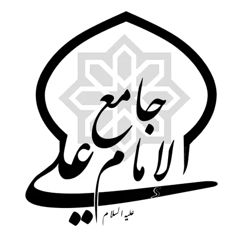 قوة النية والارادة الصادقة من مكتسبات صوم شهر رمضان |الشيخ حسين العايش|1445هـ