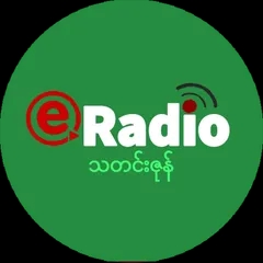 eRadio Myanmar