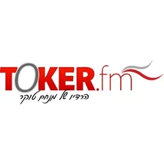 Toker FM בשידור חי
