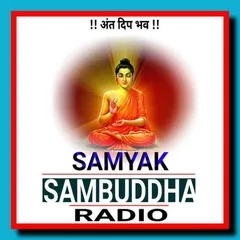 Radio Samyak