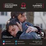 DialogueBox - Episode 61 (01)