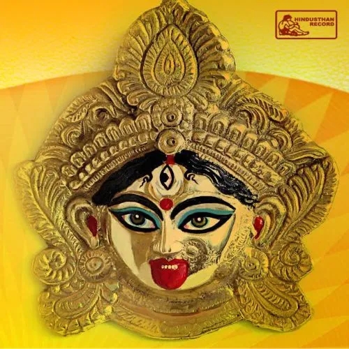 শ্যামা সঙ্গীত - Anuradha Paudwal.mp3