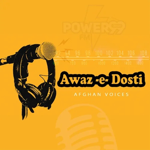 Awaz-e-Dosti