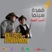 98- Killers of the Flower Moon فيلم