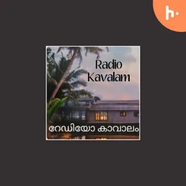 Radio Kavalam