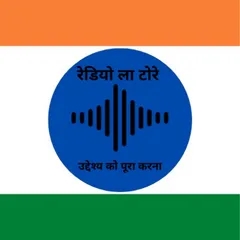 Radio La Torre India