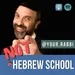 Rosh Hashanah - EXPRESS YOURSELF! - Torah Portion of the Week