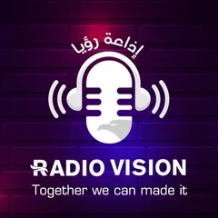 Radio Vision إذاعة رؤيا