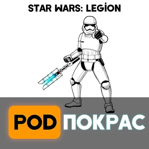 №112 Star Wars Legion 2