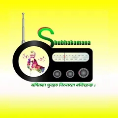 Shubhakamana FM