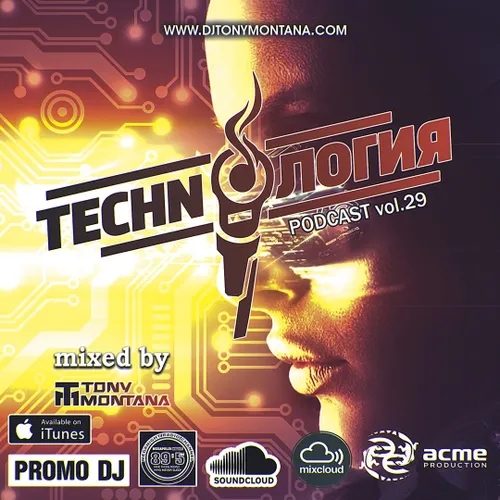 Techn'o'логия podcast # 29 with Dj Tony Montana [MGPS 89,5 FM] 16.03.2019 #29