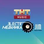 DJ JIM - ElectroМеханика #264