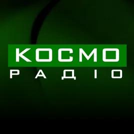 Kosmoradio Ukraine