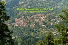RADIO STOURNAREIKA 92.5 FM STEREO TRIKALA