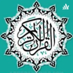 Full Holy Quran القرآن الكريم كاملا بتلاوة أفضل القراء 