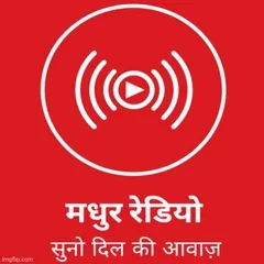 Bhojpuri Madur Radio