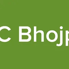 RDC Bhojpuri