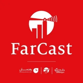 FarCast|فارکست