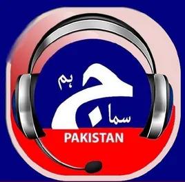 Hum Samaj Radio