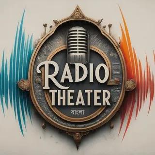 Radio Theater Bangla | 24x7 Bengali Radio Drama