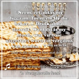 Feeste van God (3): Ongesuurde brood