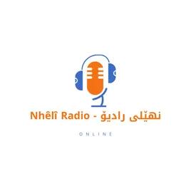 Nhel Radio - نھێل رادیۆ