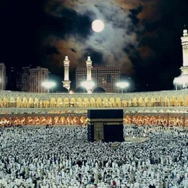 The Nobel Quran - Ramadan 2019 Makkah