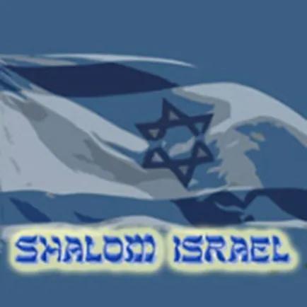 Shalom Israel con Aaron Glanz 2020-05-17 16:00