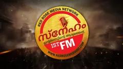 Snegam Radio Malayalam