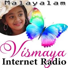Vismaya Kerala Malayalam Radio