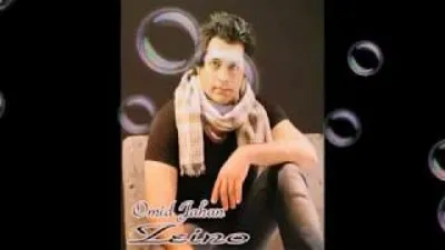 اغنية إيرانيه زينو زينو