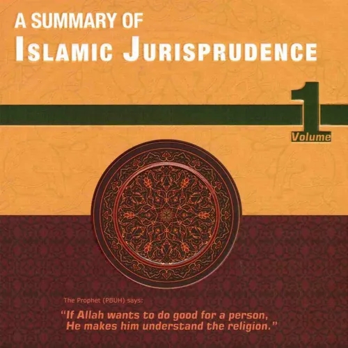Episode 145 - 03 Wednesdays: A Summary Of Islamic Jurisprudence