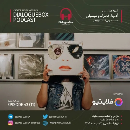 DialogueBox - Episode 43 (11)