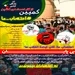 اهمیت اعتصابات در سرعت پیروزی انقلاب ایران  .mp3