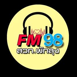 Radio Thailand Phatthalung