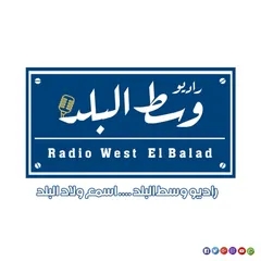 RadioWestlbalad