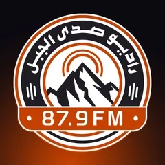 Sada Aljabal FM