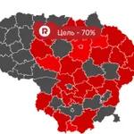 Почти половина самоуправлений Литвы находится в “чёрной” зоне