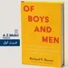 کتابِ درباره پسران و مردان (قسمت ۱) - آذرخش مکری