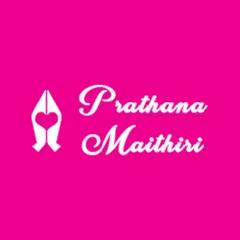 DZ Prathana  Maithiri