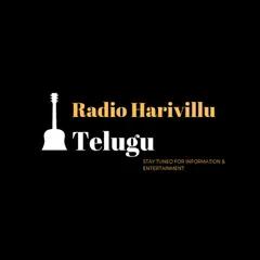 RADIO HARIVILLU TELUGU