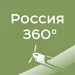 Россия 360° - Ненецкий Заповедник