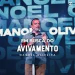EM BUSCA DO AVIVAMENTO // Pr. Manoel Oliveira