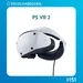 #151. PlayStation VR2 e o mercado de VR! 