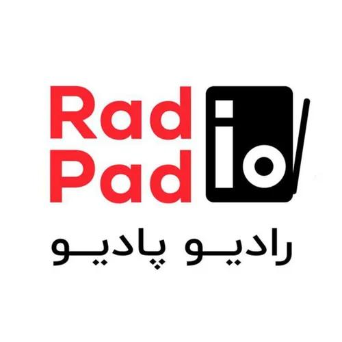 Radio Padio | پادکست خبری پادیو