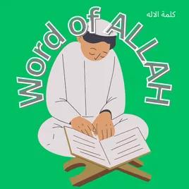 Word of ALLAH