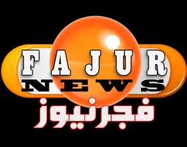 Fajur News Radio