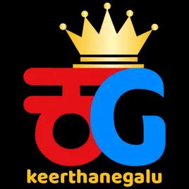 Kannada Keerthane