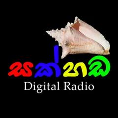 Sakhanda Radio