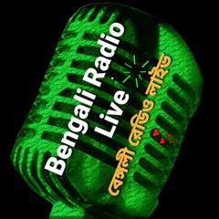 Bengali Radio Live 